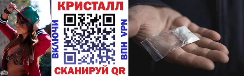 АМФЕТАМИН 97%  Купить закладки  Харабали 