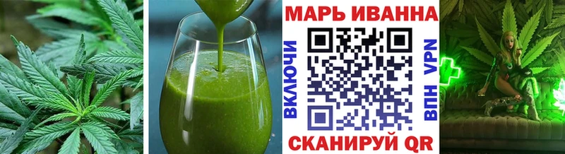 Купить закладки  Харабали  Canna-Cookies конопля 