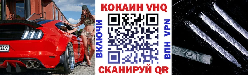 Cocaine 98%  Купить закладки  Харабали 