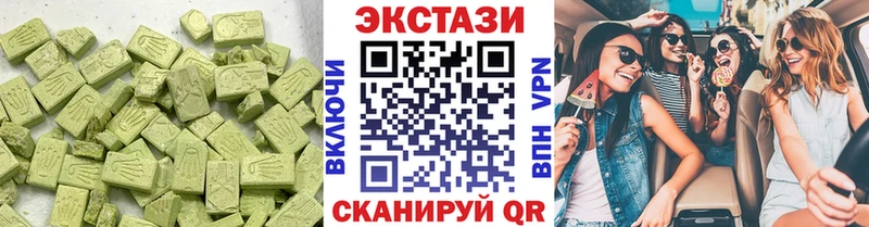 ЭКСТАЗИ DUBAI  Купить закладки  Харабали 