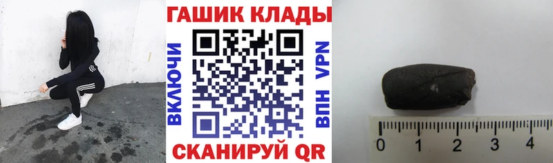 Купить  Харабали  Гашиш Изолятор 