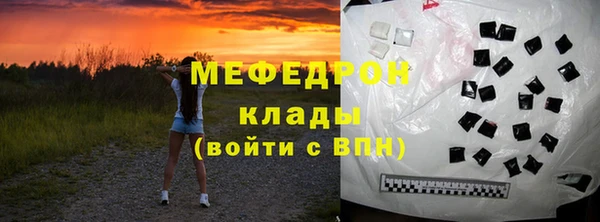 ALPHA-PVP Осташков