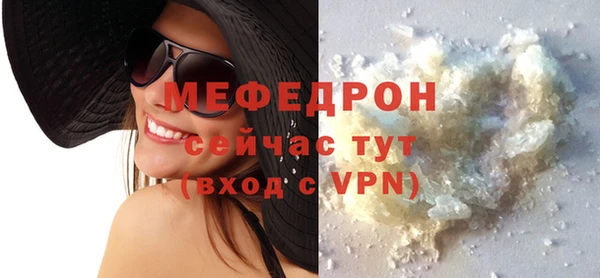 прущая мука Няндома