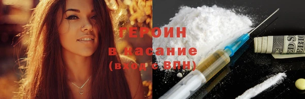 скорость mdpv Осинники