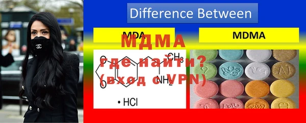 ALPHA-PVP Осташков