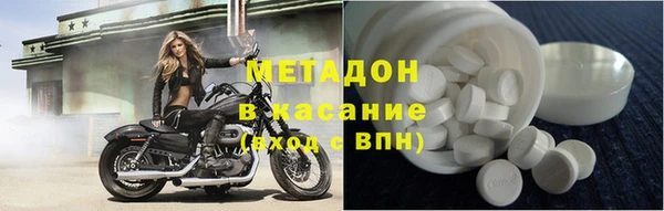 ALPHA-PVP Осташков