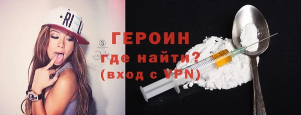скорость mdpv Осинники