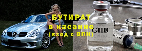 ALPHA-PVP Осташков
