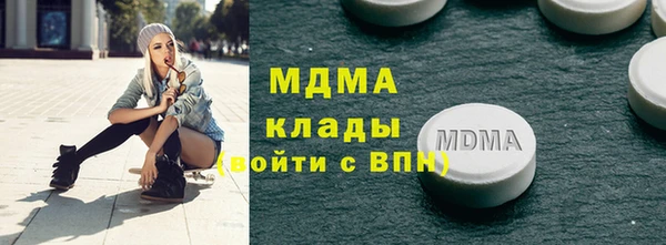 скорость mdpv Осинники