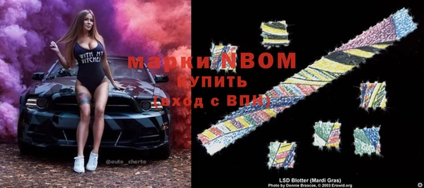 скорость mdpv Осинники