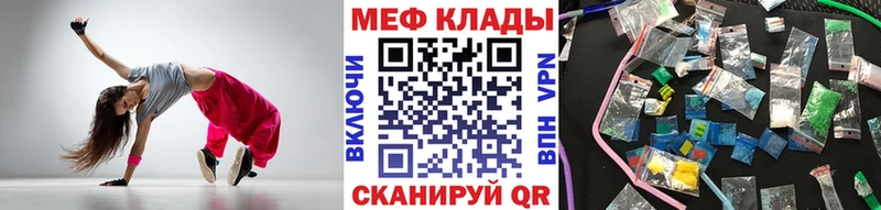Мефедрон мука  Купить  Харабали 