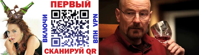 Купить где  Харабали  Метамфетамин кристалл 