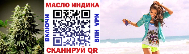 Дистиллят ТГК гашишное масло Купить где Харабали