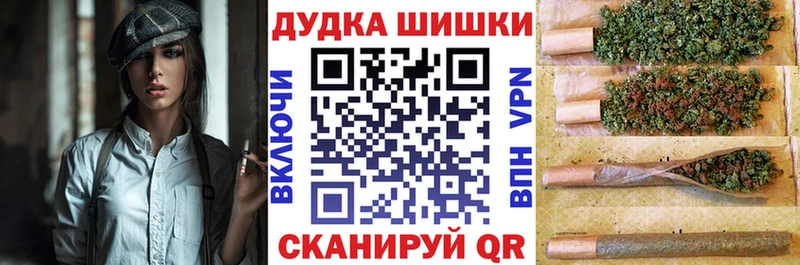 Конопля OG Kush  Купить закладки  Харабали 